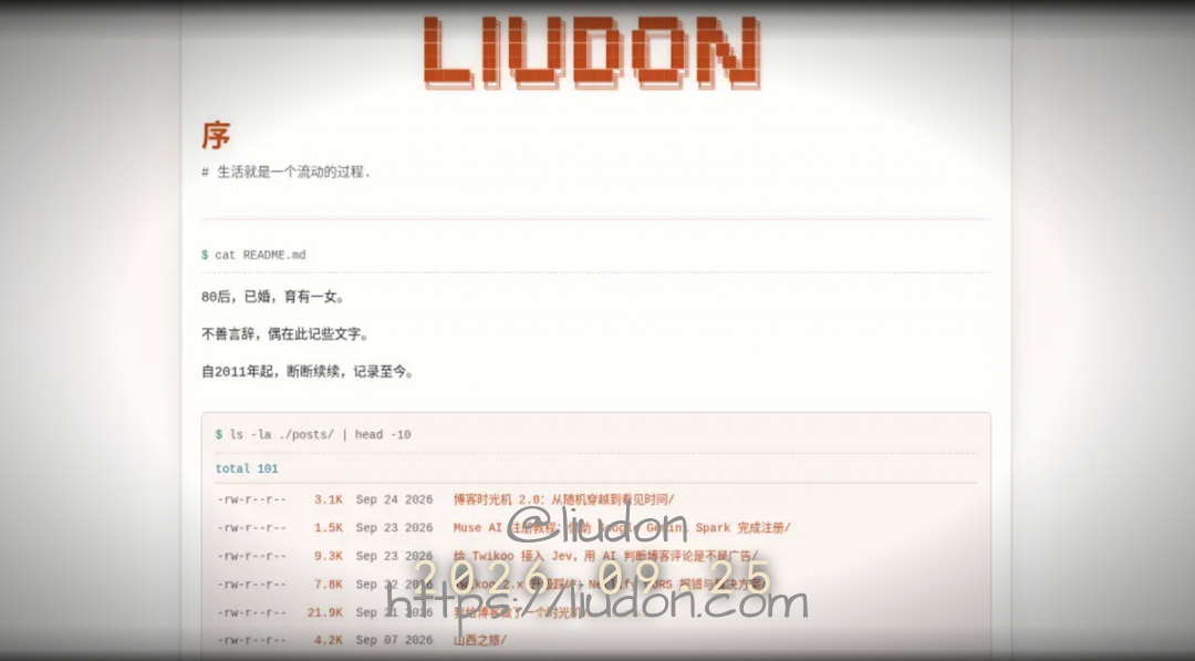 博客时光机 ChatGPT Demo：时光放映厅