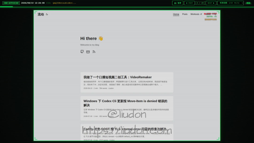 博客时光机 Gemini Demo:老式监视器效果