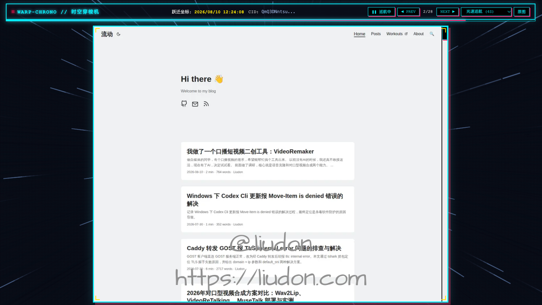 博客时光机 Gemini Demo：马赛克风时空穿梭机