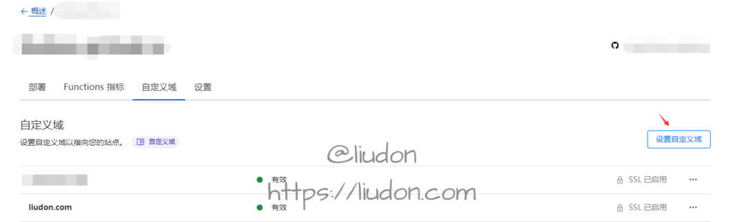 Cloudflare Page添加域名