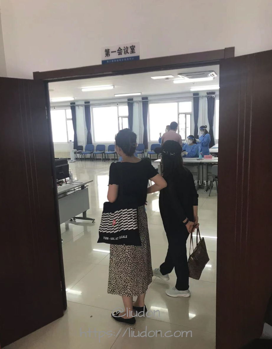 街道审核